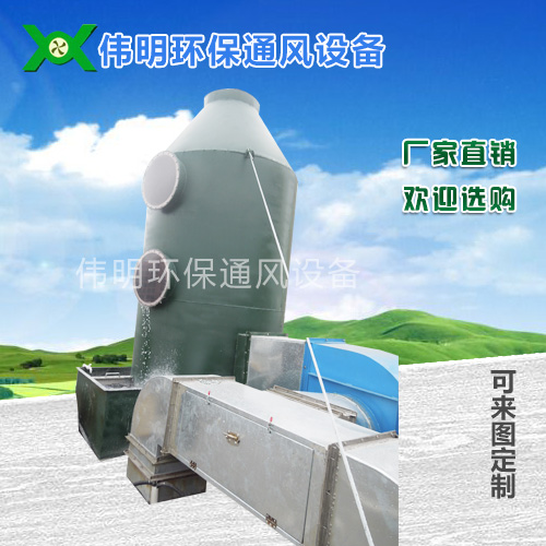 东莞喷淋塔