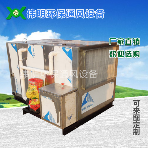 东莞净化柜定做