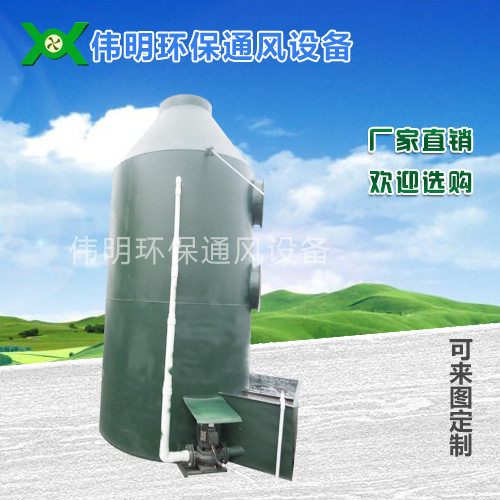 喷淋塔销售
