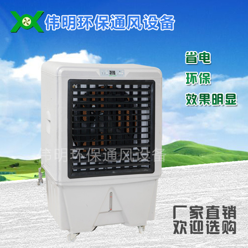 移动式空调定做