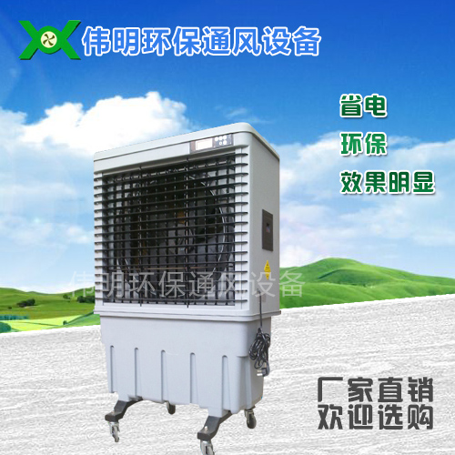 东莞环保空调安装