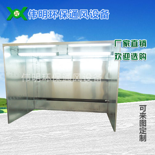 水濂柜设备