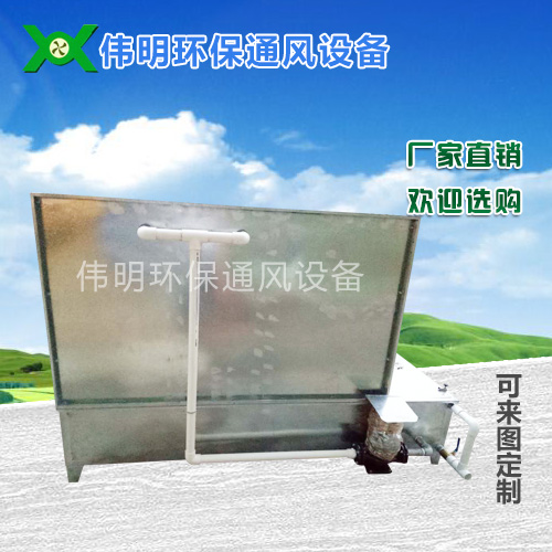 空气净化柜