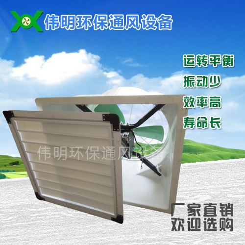 喇叭风机工程