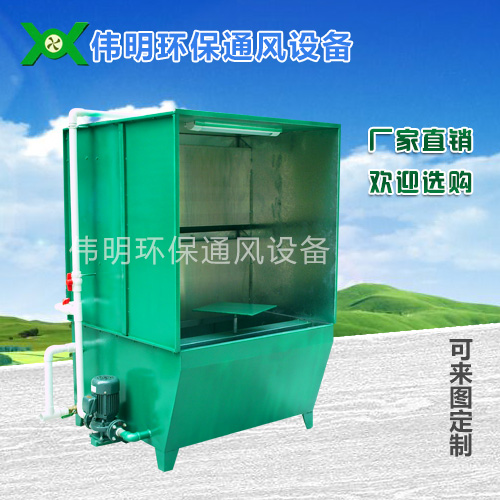 东莞水濂柜销售