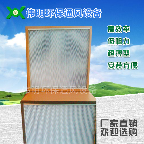 过滤器