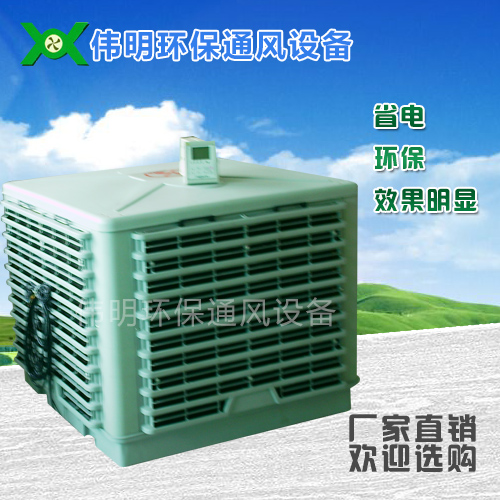 环保空调销售