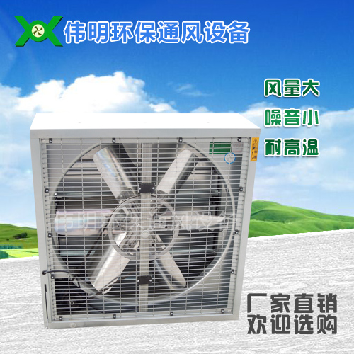 东莞负压风机供应
