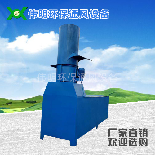 干式过滤箱