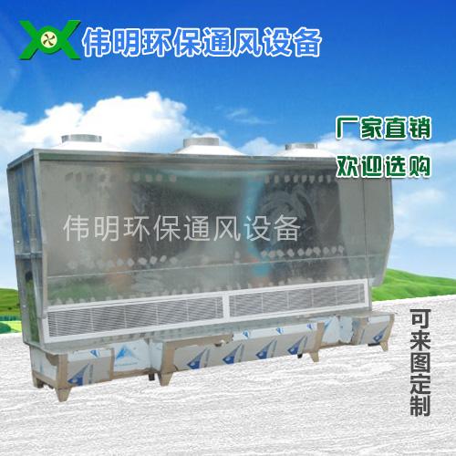 水濂柜供应