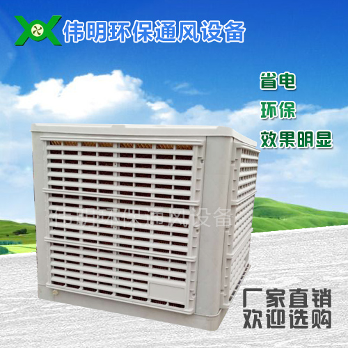 东莞环保空调销售