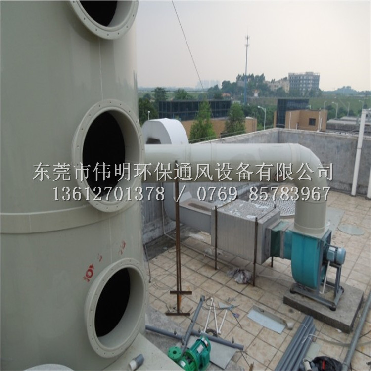 废气处理 净化工程