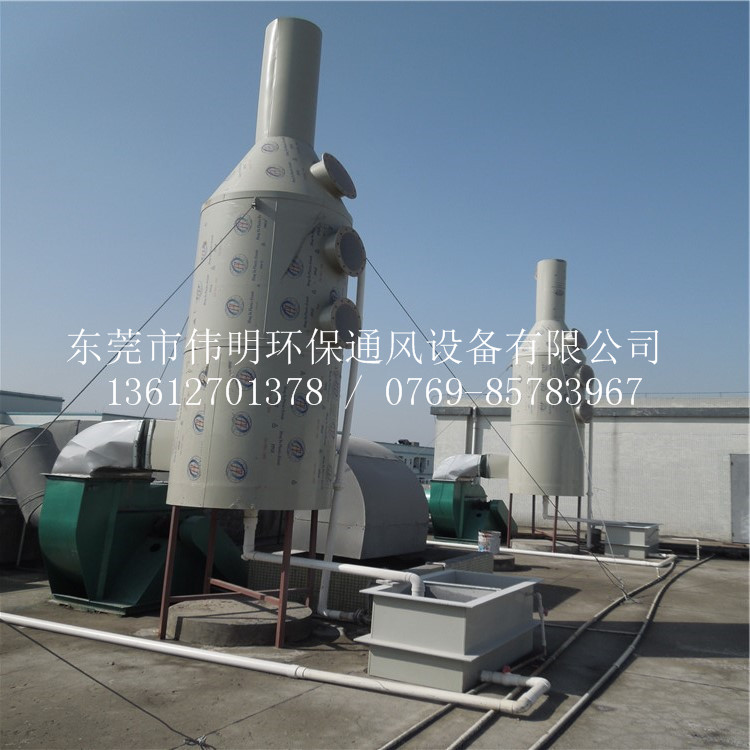 PP板净化设备