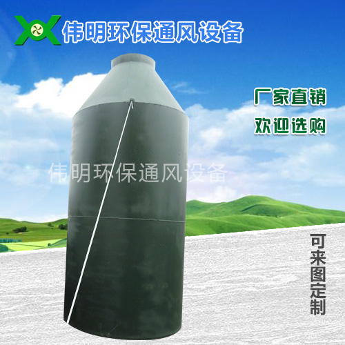 喷淋塔安装