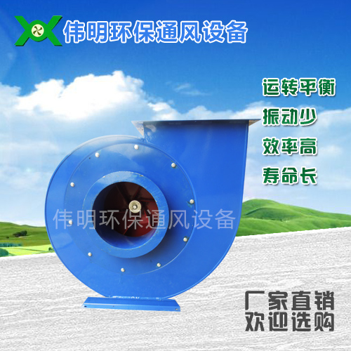 离心风机销售
