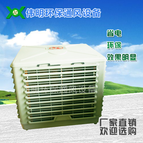东莞环保空调