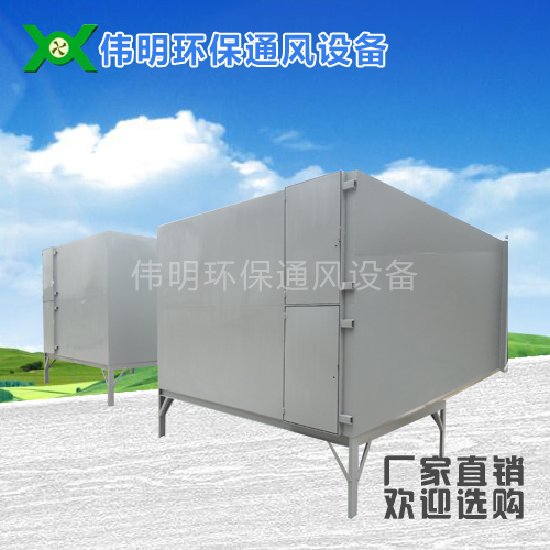东莞活性炭过滤箱销售