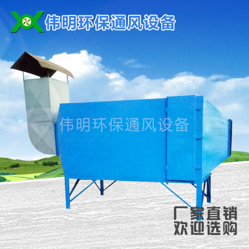 活性炭过滤箱设备