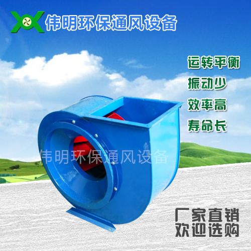 东莞高压离心风机定做